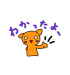 ちびねこの日常（個別スタンプ：9）