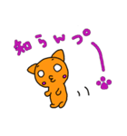 ちびねこの日常（個別スタンプ：10）