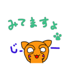 ちびねこの日常（個別スタンプ：12）