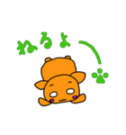 ちびねこの日常（個別スタンプ：14）
