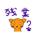 ちびねこの日常（個別スタンプ：17）
