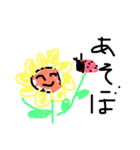 ひまわりくんにてんこちやん 2（個別スタンプ：8）