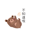 littlesmilebear（個別スタンプ：1）
