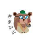 littlesmilebear（個別スタンプ：8）