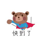 littlesmilebear（個別スタンプ：9）