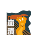 littlesmilebear（個別スタンプ：14）