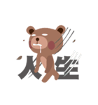 littlesmilebear（個別スタンプ：15）