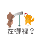 littlesmilebear（個別スタンプ：17）