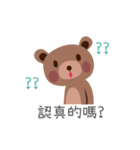 littlesmilebear（個別スタンプ：18）