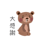littlesmilebear（個別スタンプ：20）