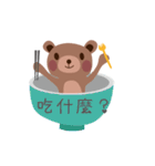littlesmilebear（個別スタンプ：27）