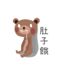 littlesmilebear（個別スタンプ：29）