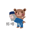 littlesmilebear（個別スタンプ：35）
