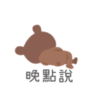 littlesmilebear（個別スタンプ：38）