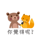 littlesmilebear（個別スタンプ：40）