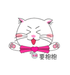 Little Cotton part1（個別スタンプ：26）