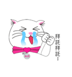 Little Cotton part1（個別スタンプ：31）