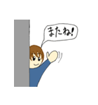 お返事そうたくん（個別スタンプ：8）