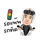 Worldspeed（個別スタンプ：10）