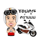 Worldspeed（個別スタンプ：26）