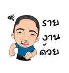 Worldspeed（個別スタンプ：37）