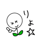 かぶまるスタンプ 1（個別スタンプ：3）