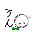 かぶまるスタンプ 1（個別スタンプ：4）