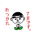 かぶまるスタンプ 1（個別スタンプ：10）