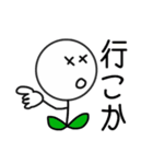 かぶまるスタンプ 1（個別スタンプ：12）