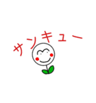 かぶまるスタンプ 1（個別スタンプ：15）