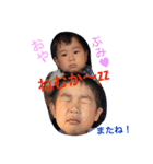 兄弟（個別スタンプ：3）