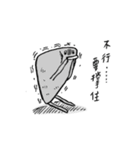 Hi！ I'm liver（個別スタンプ：3）