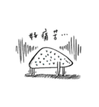 Hi！ I'm liver（個別スタンプ：5）