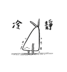 Hi！ I'm liver（個別スタンプ：15）