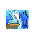 Hi！ I'm liver（個別スタンプ：40）