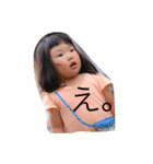 ますだ家と（個別スタンプ：3）