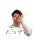 ますだ家と（個別スタンプ：8）