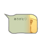 ますだ家と（個別スタンプ：9）