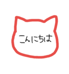 ねこ型（日常敬語ver.）（個別スタンプ：2）