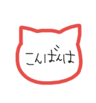 ねこ型（日常敬語ver.）（個別スタンプ：3）