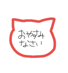 ねこ型（日常敬語ver.）（個別スタンプ：4）