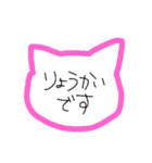 ねこ型（日常敬語ver.）（個別スタンプ：5）
