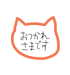 ねこ型（日常敬語ver.）（個別スタンプ：9）