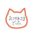 ねこ型（日常敬語ver.）（個別スタンプ：10）