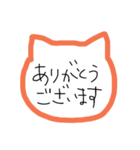 ねこ型（日常敬語ver.）（個別スタンプ：11）