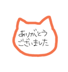 ねこ型（日常敬語ver.）（個別スタンプ：12）