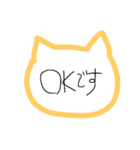 ねこ型（日常敬語ver.）（個別スタンプ：13）