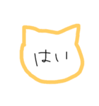 ねこ型（日常敬語ver.）（個別スタンプ：15）