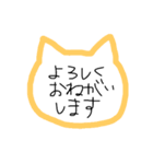 ねこ型（日常敬語ver.）（個別スタンプ：16）