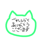 ねこ型（日常敬語ver.）（個別スタンプ：17）
